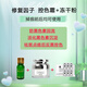 綠典美顏靚膚膏祛斑點(diǎn)斑后反黑修復淡化黑色素控色霜防黑色素回流面霜 控色霜+修復因子+凍干粉
