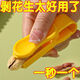 煜化剝花生殼神器夾子工具機機家用小型手動(dòng) 保護指甲-一秒剝殼-大小花生通用 耐用款-黃色兩個(gè)