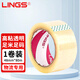 LINGSLINGS 透明膠帶 封箱帶大卷膠帶opp膠帶 透明封箱膠帶48MM*80Y 4.8mm*80m*1卷