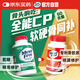 益節(jié)高鈣氨糖240粒+UC2專利骨膠原75 美國進口中老年護關(guān)節(jié)