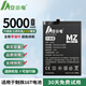 安小電適用于魅族17pro電池16x魅族16thplus電芯16th魅族17電池pro7更換pro7plus 16spro大容量17pro 16t 適用【魅族16t電池】續(xù)航升級版