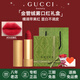 古馳（GUCCI）口紅絨霧啞光505唇釉208化妝品套裝唇釉情人節(jié)禮物送女生女友禮盒 【熱賣】絨霧25#古馳紅