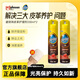 碧麗珠碧麗珠皮革護(hù)理劑330ml皮具護(hù)理劑清潔劑去污清潔免水洗超市同款 碧麗珠皮革護(hù)理劑330ml*2瓶