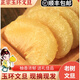 顏曼箐玉環(huán)特產(chǎn)正宗文旦柚海塘老樹香甜爆汁酸甜白柚禮盒裝順豐 老樹文旦 禮盒裝順豐 7斤 2個