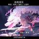 遠程電腦桌面美化win10/11系統(tǒng)透明任務(wù)欄nexus圖標雨滴美化音頻動態(tài)壁紙鼠標指針遠，電腦優(yōu)化 電腦優(yōu)化+美化【強烈推薦】