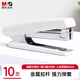 晨光(M&G)文具10#訂書機(jī)? 金屬耐用訂書器 尾部自帶起釘器(適用10#釘) 灰色單個裝ABS92748開學(xué)必備
