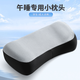 奧羅瑪斯小枕頭記憶枕辦公室午睡趴睡學(xué)生午休多功能便攜睡眠枕靠墊抱枕