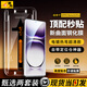 惠舟【秒貼2片裝】OPPO手機(jī)鋼化膜防窺無(wú)塵倉(cāng)全屏保護(hù)膜適用 OPPO Reno12/pro丨曲面屏 電鍍超清款丨2套裝