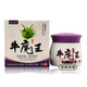 醫(yī)圣牛魔王抑菌乳膏20g 1盒裝