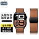 BHO適用蘋(píng)果手表表帶apple watch s10/ultra2表帶真皮iwatch s9/8/7/6/5/4/se真皮磁吸扣手表帶