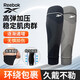 Reebok小腿護腿套運動護膝護腿跑步籃球足球襪套彈力加壓裝備護具騎行