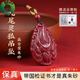泰聚福真品朱砂九尾狐吊墜女士桃花運(yùn)蛇年本命年掛件項(xiàng)鏈毛衣鏈禮物