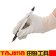 田島（TAJIMA）tajima田島筆刀雕刻美工刀手工裁紙刀LC101橡皮木頭雕刻美工刀片 雕刻刀LC-101B