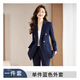 2025新款西裝套裝女職業(yè)裝氣質(zhì)女神范感正裝工作服西服外套小西裝 單件藏青西裝 L （100-110）