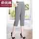 俞兆林（YUZHAOLIN）中老年人女褲夏季薄款七分褲寬松高腰媽媽冰絲褲子大碼婆婆奶奶裝 深灰色 2XL [建議106-120斤]