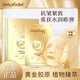 唯模骨膠原冬蟲(chóng)夏草抗皺緊致保濕水潤面膜男女可用品牌官方正品 骨膠原抗皺面膜（60片共12盒）
