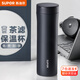 蘇泊爾（SUPOR）保溫杯男女士316不銹鋼水杯大容量便攜杯子車(chē)載辦公泡茶水分離杯 紳士藍(lán)- 500ml