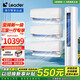 統(tǒng)帥（Leader）【空調(diào)套裝】海爾智家出品空調(diào)組合套購3P柜機(jī)新一級變頻節(jié)能自清潔家用客廳臥室空調(diào)套裝 3匹 一級能效 +1.5匹掛機(jī)*3【三室一廳戶型】