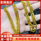 ?；酥閷汓S金馬鞭項(xiàng)鏈999足金包銀實(shí)心霸氣老板鏈大金鏈子節(jié)日送老公禮物 馬鞭項(xiàng)鏈-現(xiàn)貨速發(fā) 包金5克總重約58克