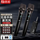 德順X212無(wú)線(xiàn)手持麥克風(fēng)家用K歌舞臺演出可充電話(huà)筒會(huì )議演講功放音響唱歌 旗艦款：S802無(wú)線(xiàn)雙話(huà)筒+12件套