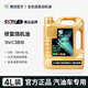 烯創(chuàng) 正品石墨烯全合成汽車機油SN 5W-40 4L緩解燒機油修復潤滑發(fā)動機