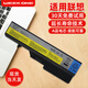 weekone聯(lián)想G460 Z460 G470 Z470 Z465 Z475 Z370 G560 G570 G475 G465A B470 V370 V360 E47A筆記本電池