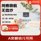 1號會員店（One's Member）純棉A類六層紗布嬰兒口水巾 10條裝  25*25cm