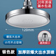 九牧王過(guò)濾增壓花灑頂噴大花灑淋雨蓮蓬頭家用浴室洗澡熱水器淋浴頭噴頭 【圓形】電鍍銀【迷你渦輪增壓