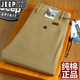JEEP SPIRIT純棉男士休閑褲秋冬款直筒寬松大碼加絨加厚西褲秋季長(cháng)褲 深卡其色(純棉)專(zhuān)柜同款 厚款 31