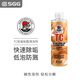 SGG TC輪胎輪轂清洗劑堿性輪胎輪轂專用清洗劑 TC輪胎輪轂清洗劑- 500ml 1瓶