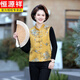 恒源祥中老年媽媽春夏真絲新中式國風(fēng)馬甲背心女復(fù)古唐裝外穿坎肩外套 黃色 2XL