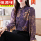 恒源祥真絲襯衫女長(cháng)袖襯衣2025新款媽媽桑蠶絲紫色小衫春秋碎花雪紡上衣 紫色 3XL 建議135-150斤