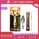 火炬豪爵鈴木摩托車銥金火花塞 悅星125/銀巨星/宇鉆125/鷹鉆125