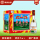 草原白酒【萬評】【酒廠直供】內(nèi)蒙古特產(chǎn)清香型純糧食固態(tài)發(fā)酵送長輩 45度 470mL 12瓶 低草原