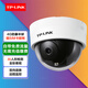 普聯(lián)（TP-LINK）廣角攝像頭家用終身免費無(wú)限流量4g監控器室內外吸頂吊裝防暴半球手機遠程貨車(chē)載停車(chē)位電梯廳監控 【4G免費流量版】300萬(wàn)+語(yǔ)音通話(huà)+無(wú)網(wǎng)環(huán)境推薦 帶128G內存卡 6年老店+全國