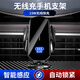 米將奧迪A6L/A4L/Q5L/A8L/A3/Q2L/Q7/Q3手機(jī)支架車載無線充電導(dǎo)航支架 【奧迪專用】炫酷黑 19-25款?yuàn)W迪A6L/A7