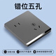 國際電工開(kāi)關(guān)插座面板灰色家用86型墻壁暗裝雙控五孔帶開(kāi)關(guān)USB電源5孔插座 斜五孔插座 【開(kāi)關(guān)插座清單報價(jià)】