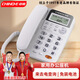 中諾（CHINO-E）C168電話機(jī)座機(jī)固定電話辦公家用老人有線免電池雙接口貴賓防刪除 白色 單臺(tái)