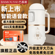 巴慕斯破壁機智能語(yǔ)音家用輕音2025新款全自動(dòng)免濾免煮無(wú)渣料理機豆漿機 【語(yǔ)音微壓】大號1600ml龍牙刀頭 可視化杯體+12H定時(shí)+自動(dòng)清洗