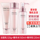 珀萊雅（PROYA）水乳套裝化妝品全套緊致補水護膚品禮盒送媽媽禮物 水乳三件套【帶洗面奶】