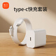 新貝便攜式調奶器快充套裝type-c接口 30w快充9936