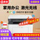 惠普（HP）117w/116w/1188wA4黑白激光打印機 手機無(wú)線(xiàn)家用辦公打印復印掃描一體機 試卷作業(yè)學(xué)習打印機 1188nw(打印復印掃描+無(wú)線(xiàn)有線(xiàn))替136nw