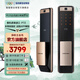 SAMSUNG三星指紋鎖智能鎖進(jìn)口電子密碼鎖手機(jī)APP無(wú)線(xiàn)遠(yuǎn)程入戶(hù)門(mén)鎖SHP-P72