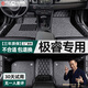 速馳 適用于2017款起亞極睿腳墊全包圍專(zhuān)車(chē)專(zhuān)用汽車(chē)腳墊 【黑色金線(xiàn)+灰色絲圈】包門(mén)檻款 起亞極睿