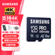 三星TF卡 MicroSD內存卡U3 4K手機surface平板電腦 無(wú)人機運動(dòng)相機游戲掌機高速存儲卡V30 PRO Ultimate 黑卡 128G 200M