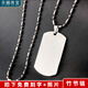 樂(lè )喵（LEMIAO）【樂(lè )喵】鈦鋼軍牌項鏈潮男定制情侶身份牌吊墜狗牌個(gè)性不銹鋼男士 軍牌+竹節鏈 雙面刻圖片