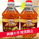 百烹博士壓榨一級(jí)花生油調(diào)和香油純香家用糧油5斤10斤批發(fā) 花生濃香10斤裝