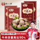 趣十八番潮汕金裝純牛肉丸2斤牛肉含量≥90%手打牛筋丸火鍋食材源頭直發(fā)