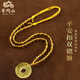 神途珠寶天然黃水晶吊墜貔貅招財(cái)轉(zhuǎn)運(yùn)掛件本命年護(hù)身符男士平安扣項(xiàng)鏈女款 精美珠鏈款：黃水晶貔貅平安扣