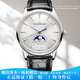 【二手99新】積家大師系列男表積家月相 商務(wù)時(shí)尚自動(dòng)機械男士二手奢侈品腕表手表 39MM表徑白盤(pán)金陀全套1368430